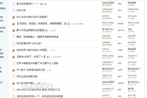 聊天室哪个好,聊天室哪个好免费