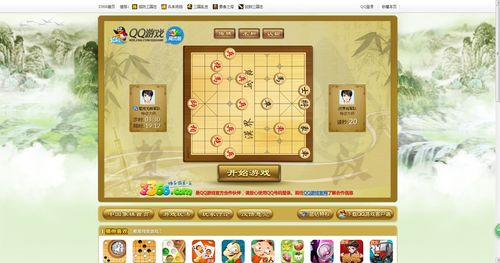 天天象棋页面怎么变成象棋、首页在一起界面