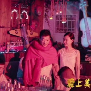 何佩瑜鸭王换轮胎 片中的床戏是不是真人拍摄的