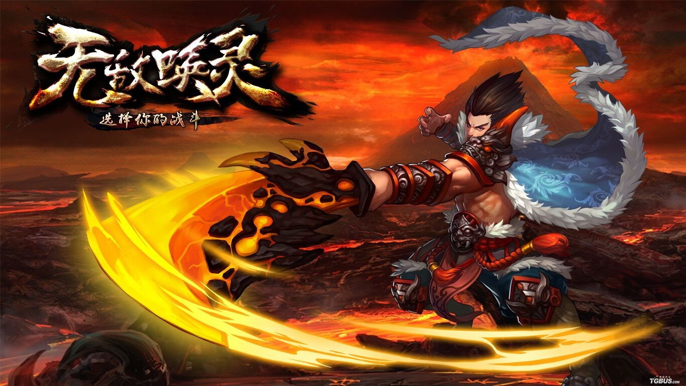 《无敌唤灵》群攻英雄介绍