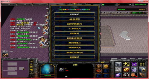 魔兽冰封王座可以作弊?
