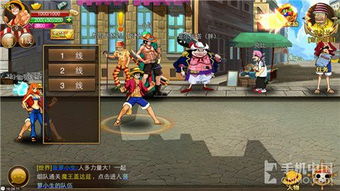街机海贼王，街机海贼王手游下载