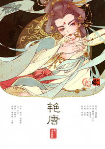 主角无敌的小说