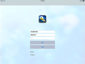 红米16锐龙笔记本有自带h管家吗?