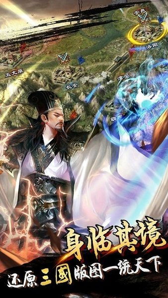 君领天下,君临天下
