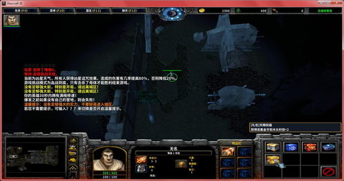 魔兽世界商城用不了,一直黑屏怎么办?