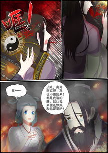 孽罪，猎罪图鉴