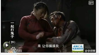 裤裆藏雷,裤裆藏雷导致离婚