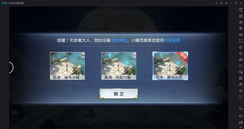夜神模拟器和夜神模拟器助手一样吗