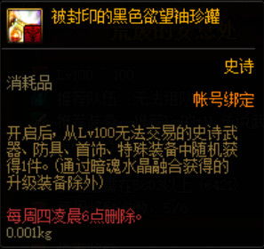 光结局好还是夜结局好