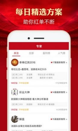 极速在线