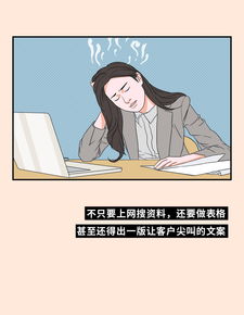 把你借给我五分钟能做什么+代表什么意思?