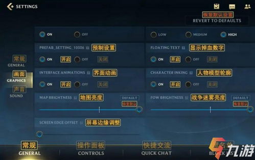 英雄联盟对电脑配置有什么要求