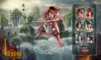 封神网络游戏，封神网络游戏排行榜