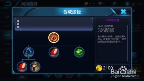 王者荣耀凯出装，王者荣耀凯出装教学