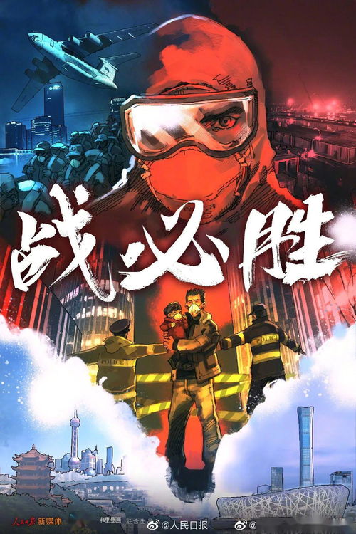 美团城市守护者怎么获得