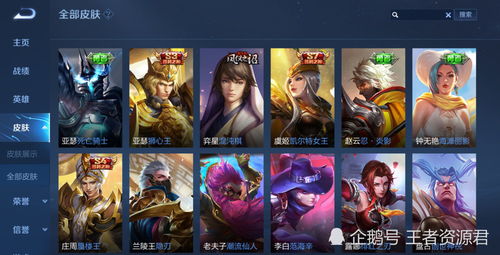 王者荣耀:艾琳返场引热议,数万玩家反对,你是否支持返场呢?