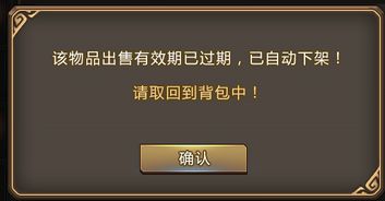 自由交易，自由交易的手游可以赚人民币的