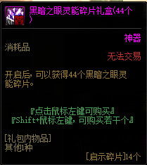 夜的奖励