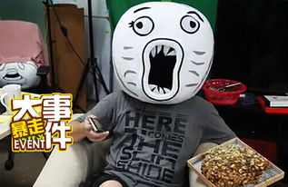 暴走大事件被停播的原因是什么?