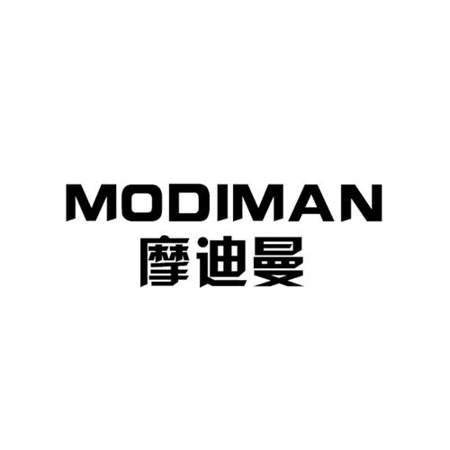 摩迪，摩迪车