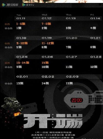 我们的客栈综艺什么时候更新