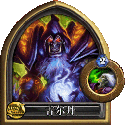 《炉石传说》暴风城任务术卡组搭配攻略