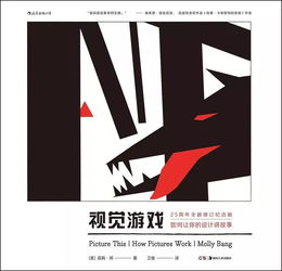 开发潜能的游戏类型