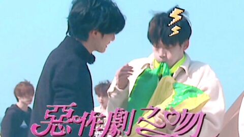 糖果齁咸，糖果齁咸原视频
