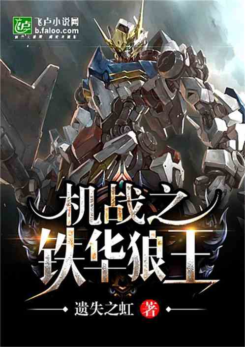 魔兽世界泰罗卡森林的狼王叫什么