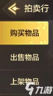为什么大多数手机游戏都禁止玩家自由交易