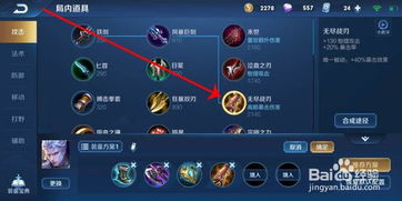 王者荣耀铠最强一刀秒人出装方法是什么