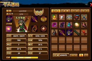 造梦西游3丹药合成 造梦西游3丹药合成公式