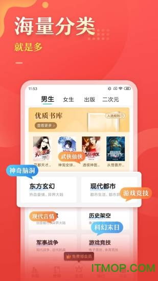 塔读文学为什么不能下载了