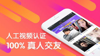 花间app号那里买