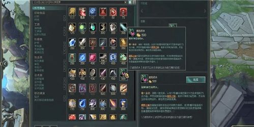 《英雄联盟》中时间刺客这个英雄都有哪些出装方案?