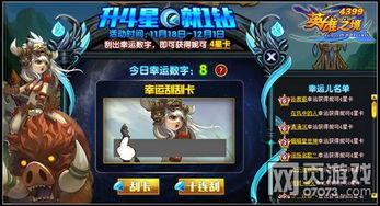英雄之境为什么关服