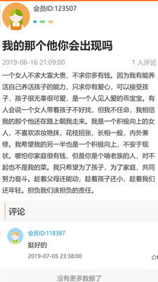 徐州征婚网怎么样啊