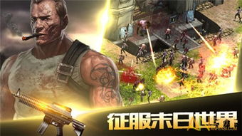 生化危城，生化危城官网