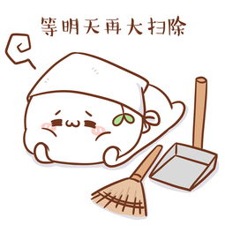 给我五分钟，给我五分钟英语