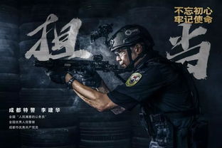 城市守护者，城市守护者作文