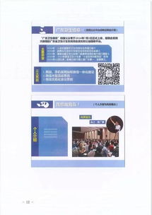 哪个网页游戏比较火,比较火爆