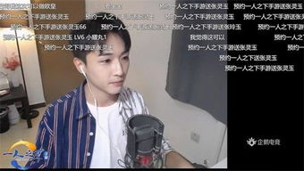 张思王之和楼妍怎么在一起的