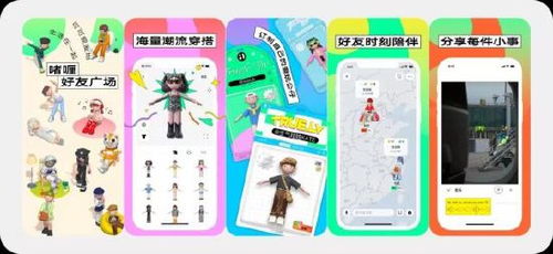 啫喱app，啫喱app登录不了