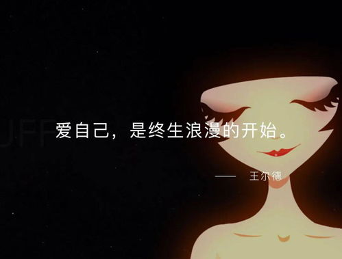 生活需要一点甜下一句是什么?