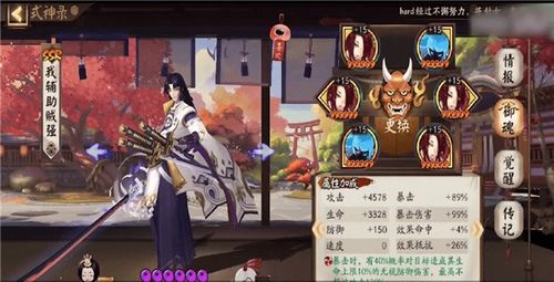 藏宝阁阴阳师,藏宝阁阴阳师买号是转移角色么