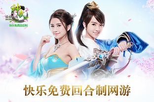 神武藏宝阁，神武藏宝阁手游交易平台