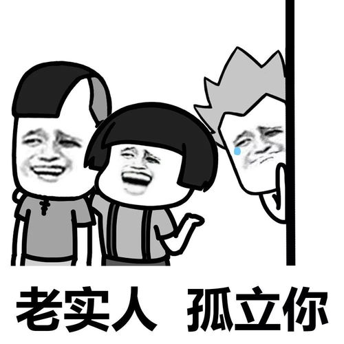 用卡通男孩当头像的人是什么性格