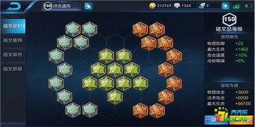 坦克铭文