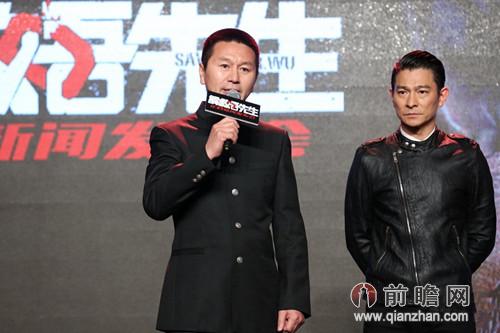 解救吾先生原型 原型竟然是他